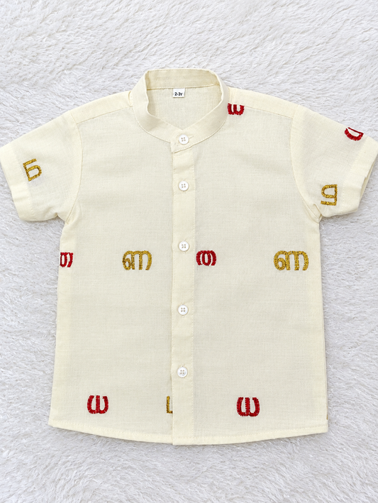 Malayalam Alphabet Embroidered KBBAS024