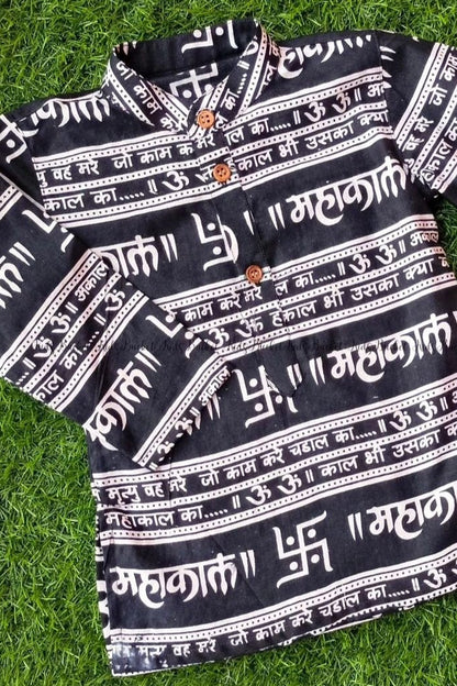 Temple Visit Shirt - KBBS029