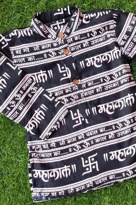 Temple Visit Shirt - KBBS029