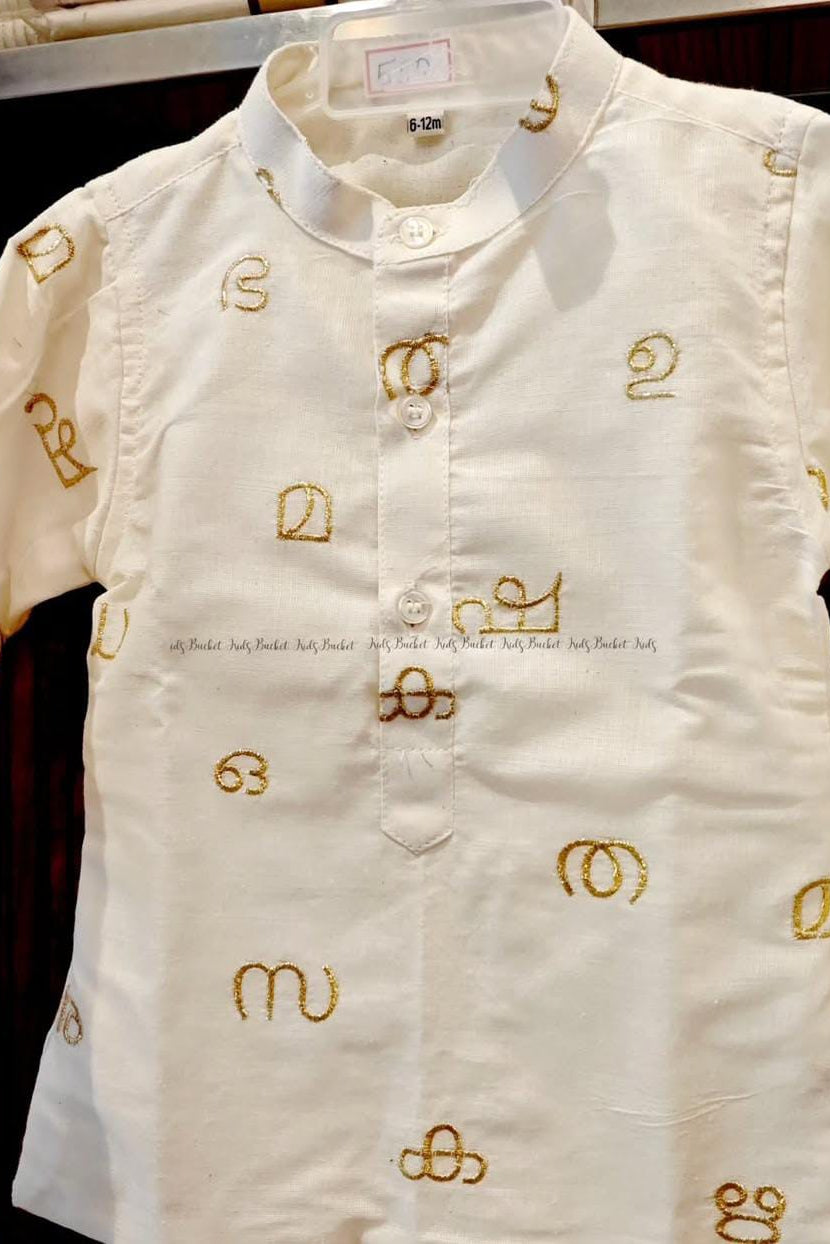 Malayalam Alphabet Embroidered Ethnic Wear - KBBAK023