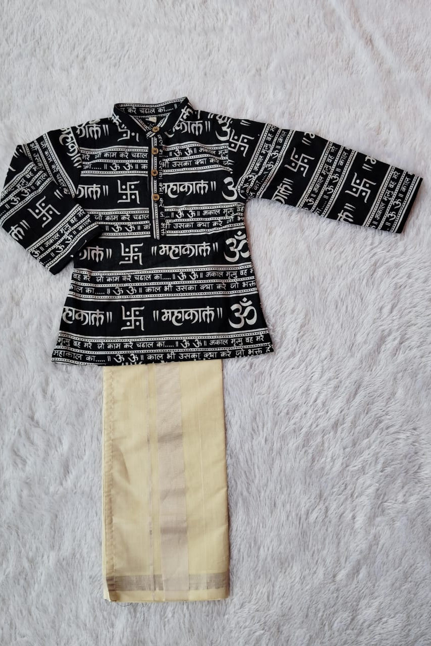 Temple Visit Shirt - KBBS029