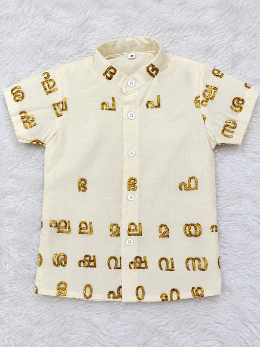 Malayalam Alphabet Embroidered KBBAS024
